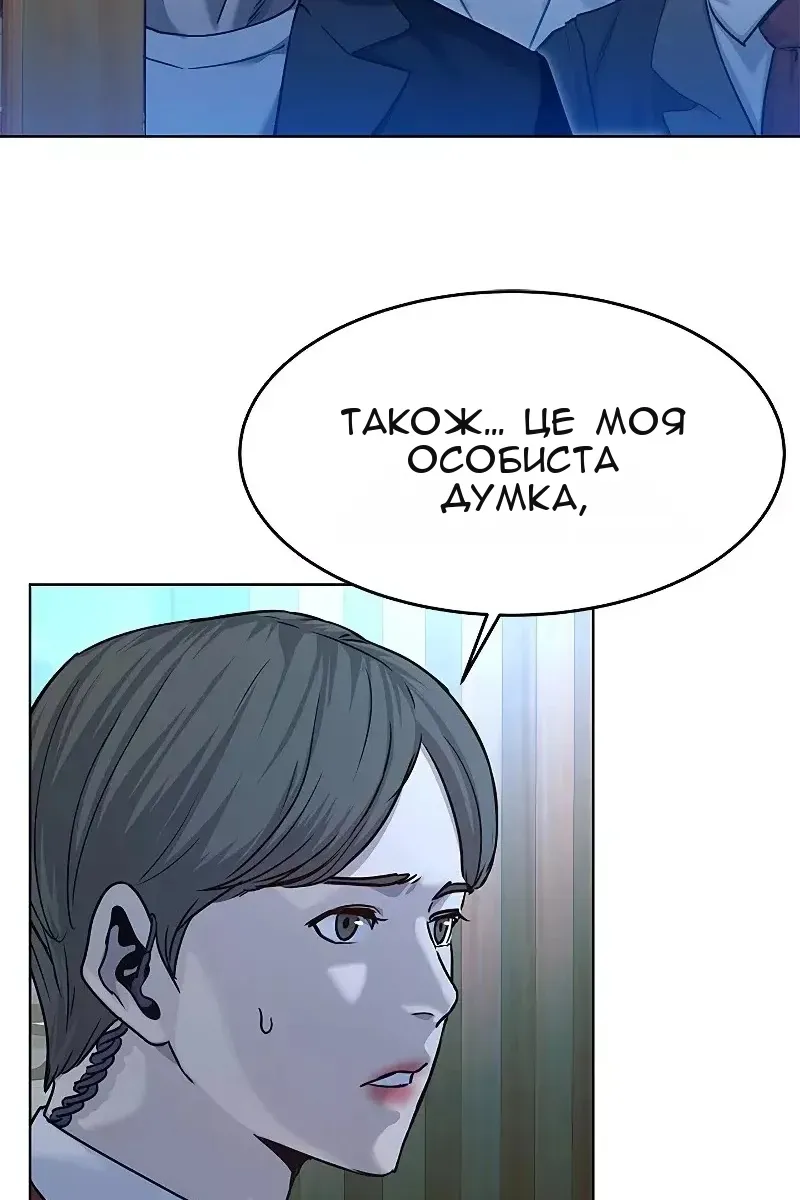 Сторінка 93