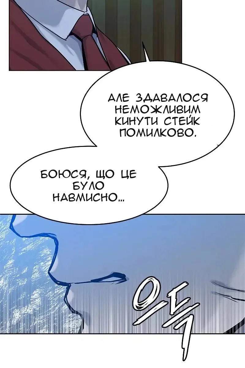 Сторінка 94