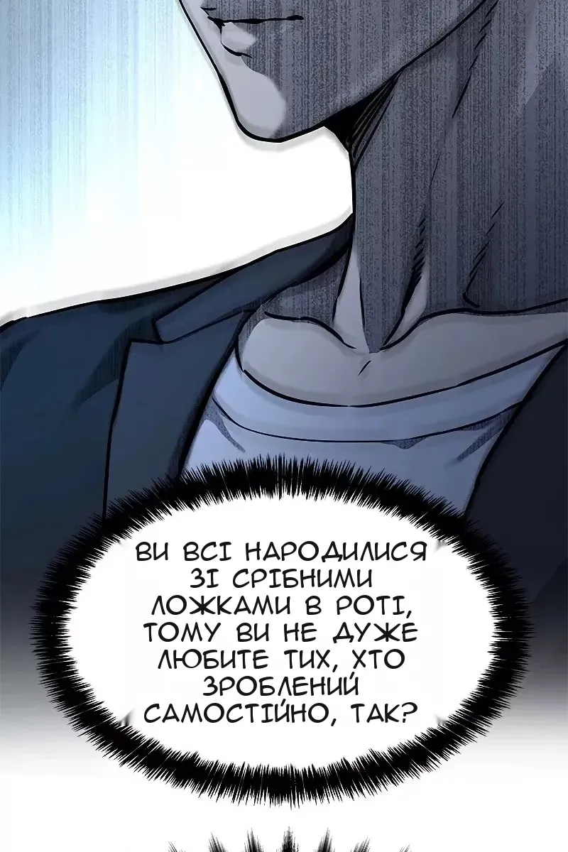 Сторінка 100
