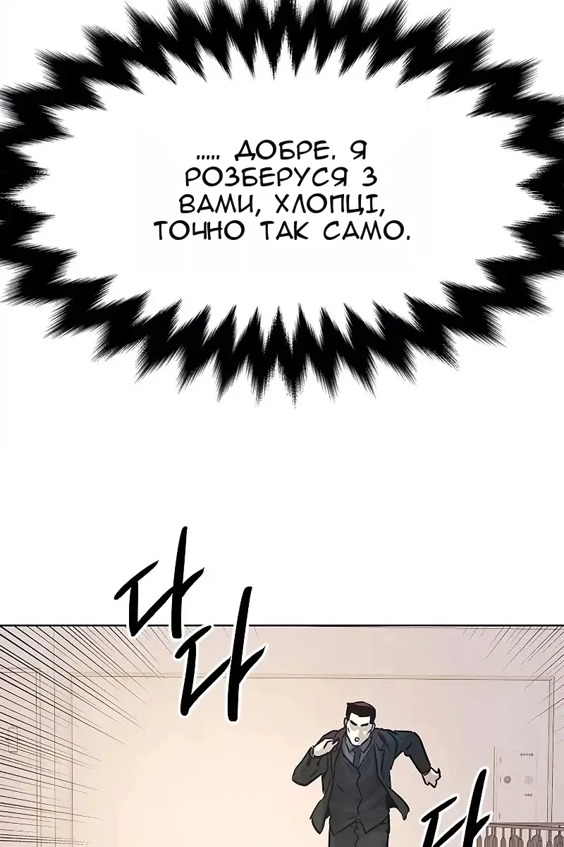 Сторінка 101
