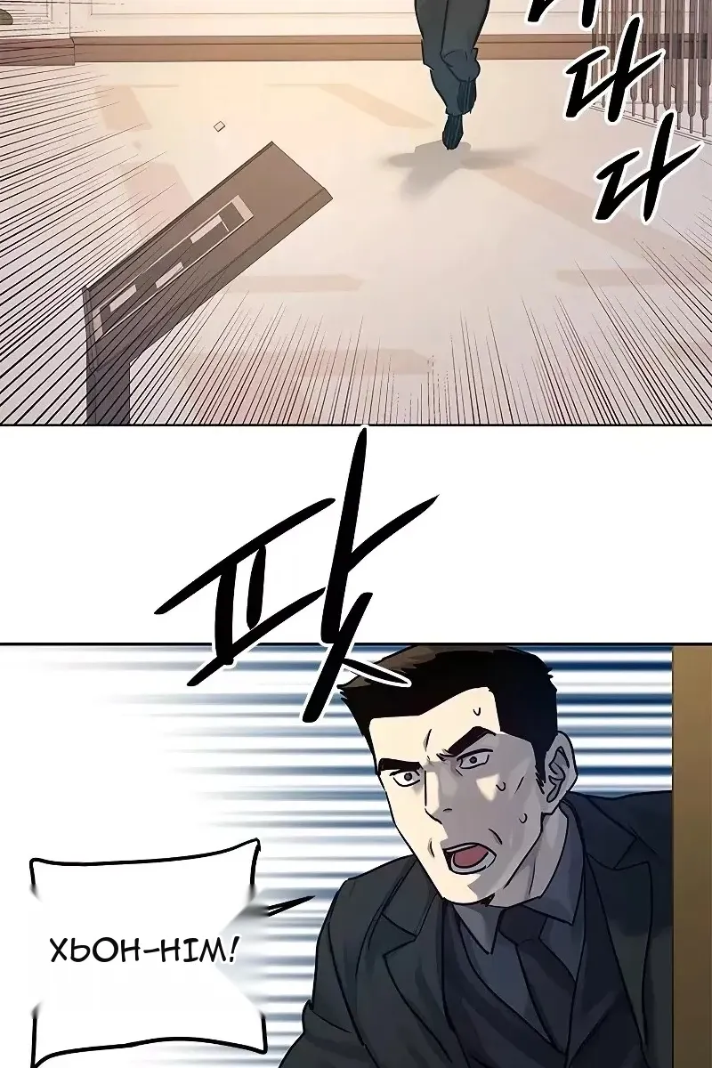 Сторінка 102