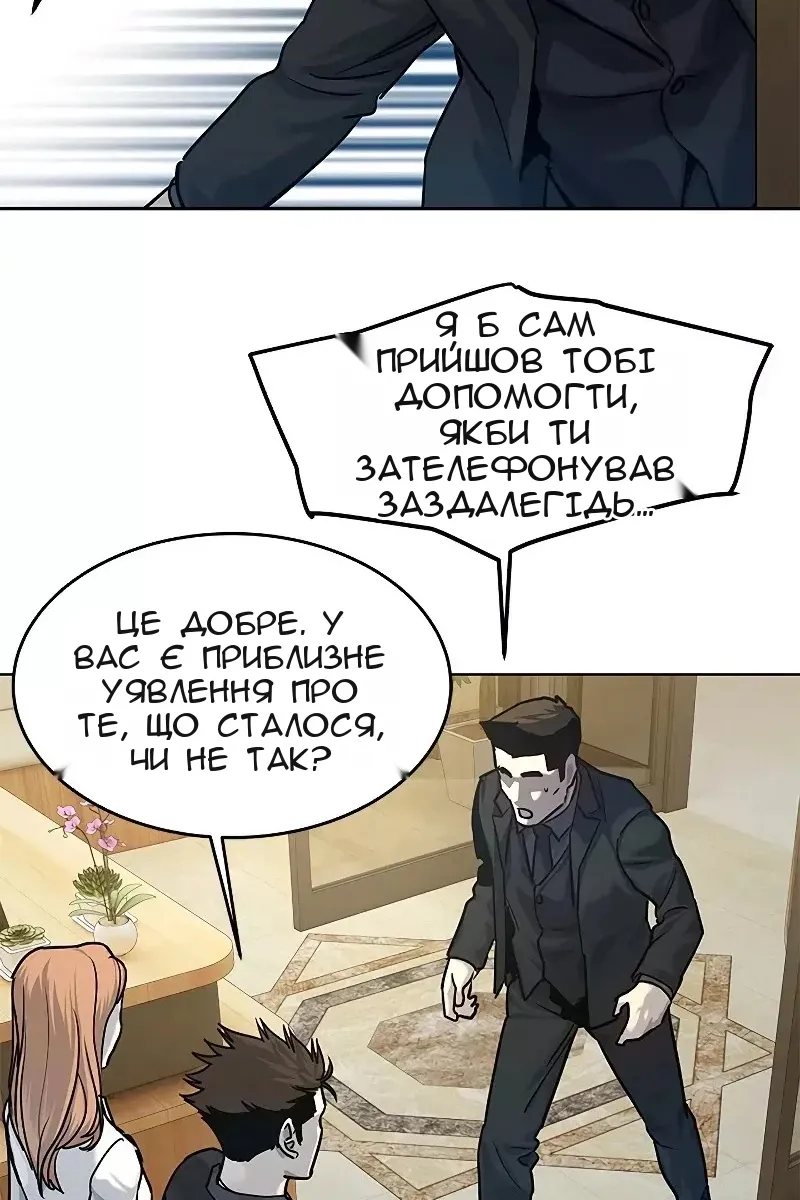 Сторінка 103