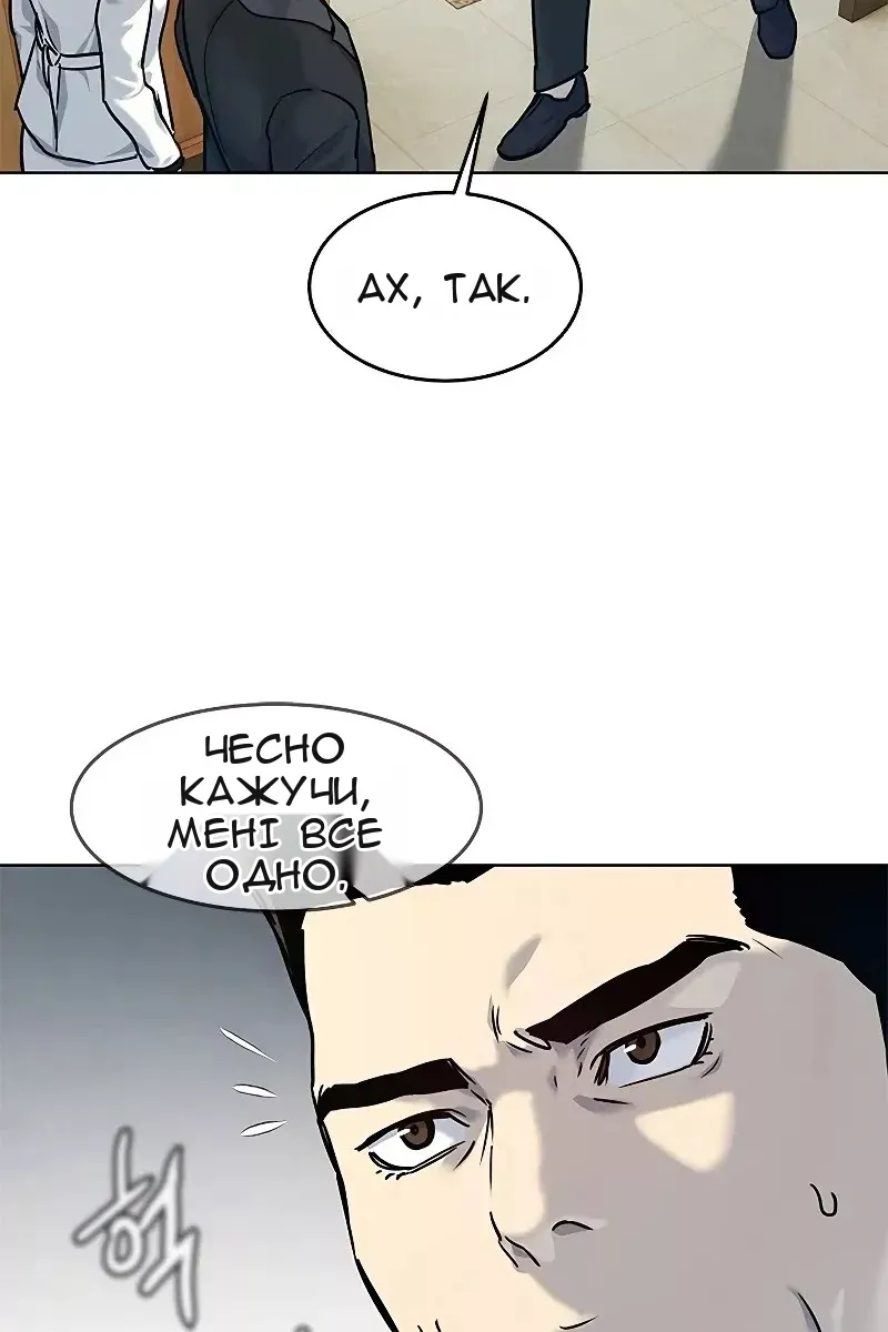 Сторінка 104