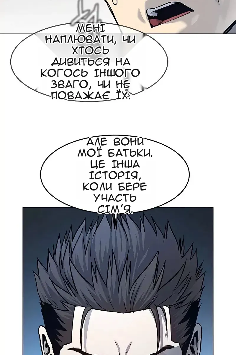 Сторінка 105