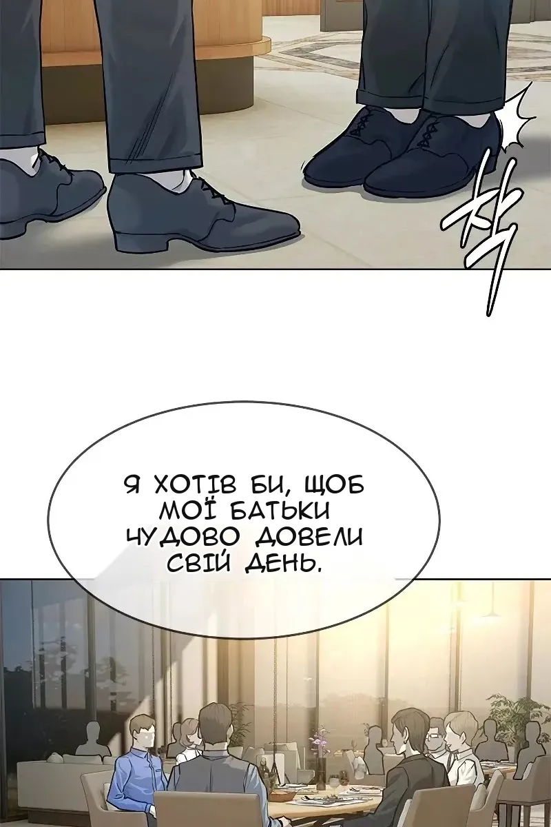 Сторінка 107