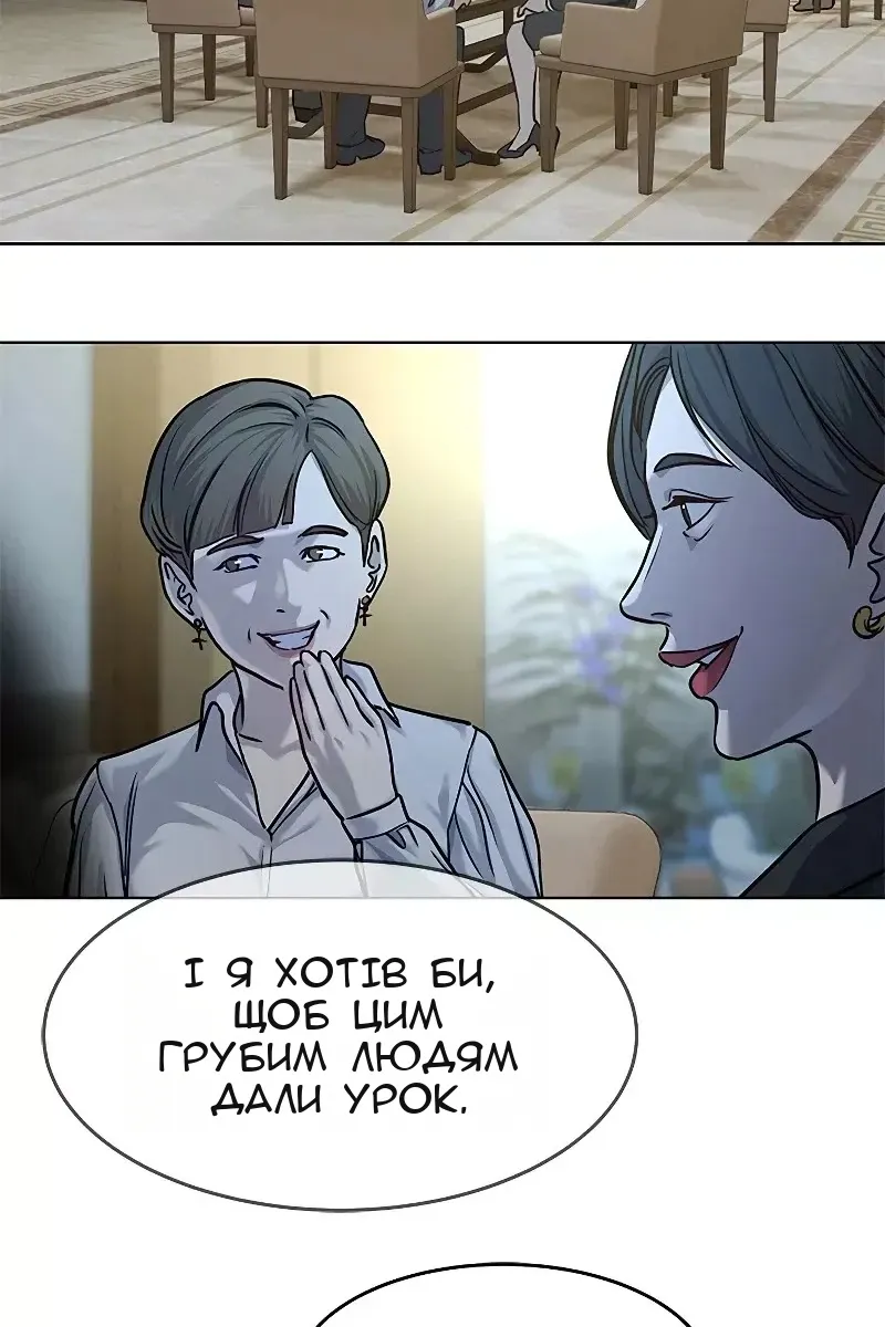 Сторінка 108
