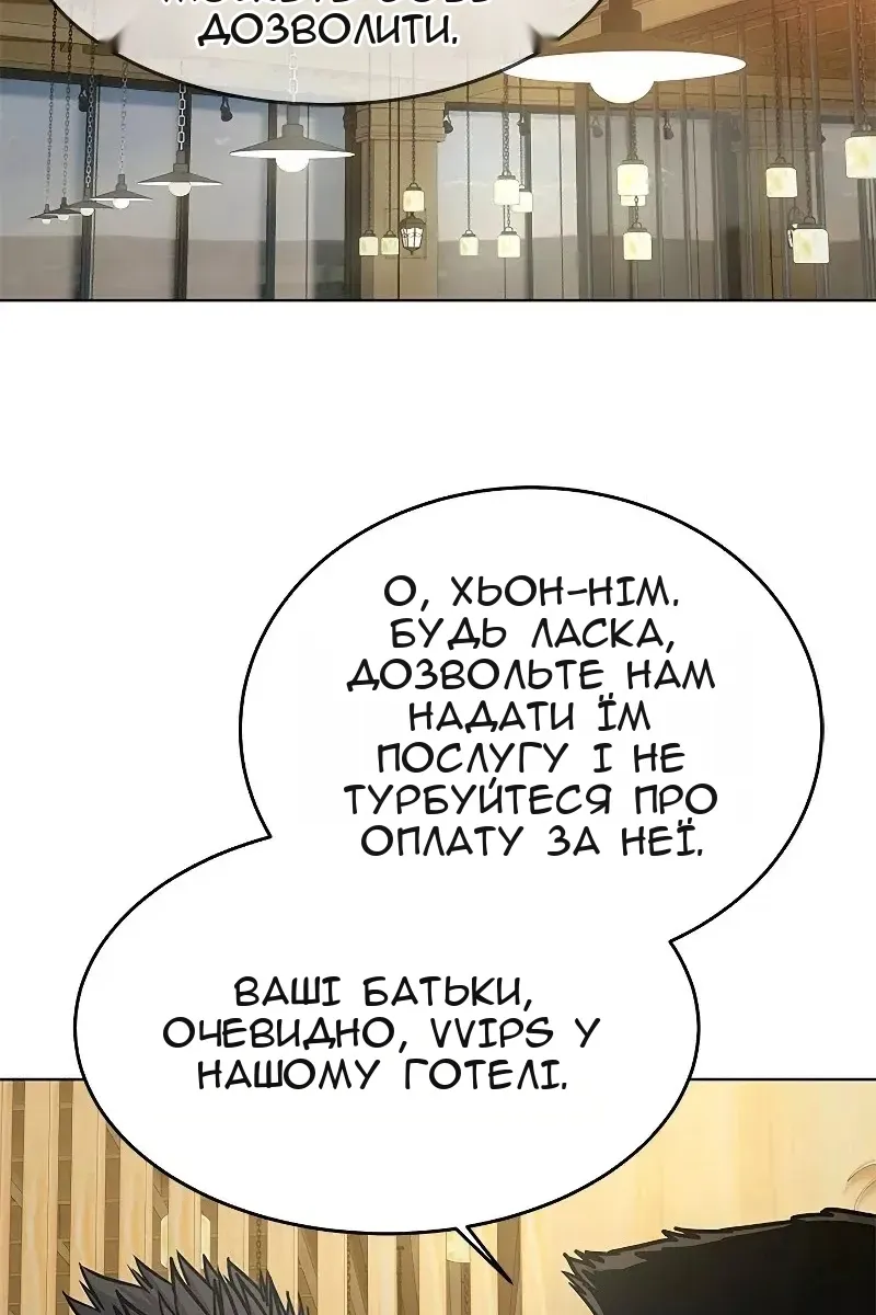 Сторінка 112
