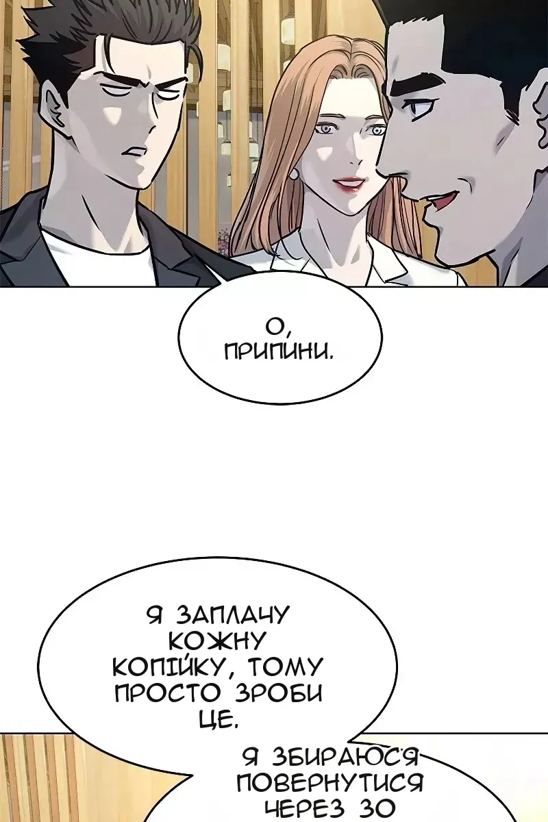 Сторінка 113