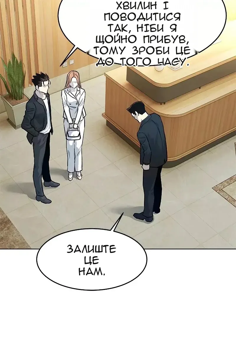 Сторінка 114