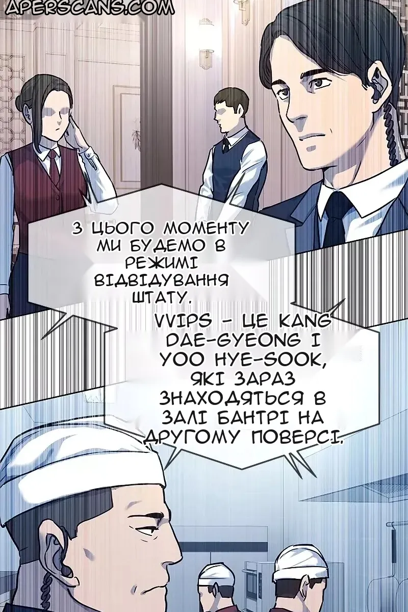 Сторінка 117