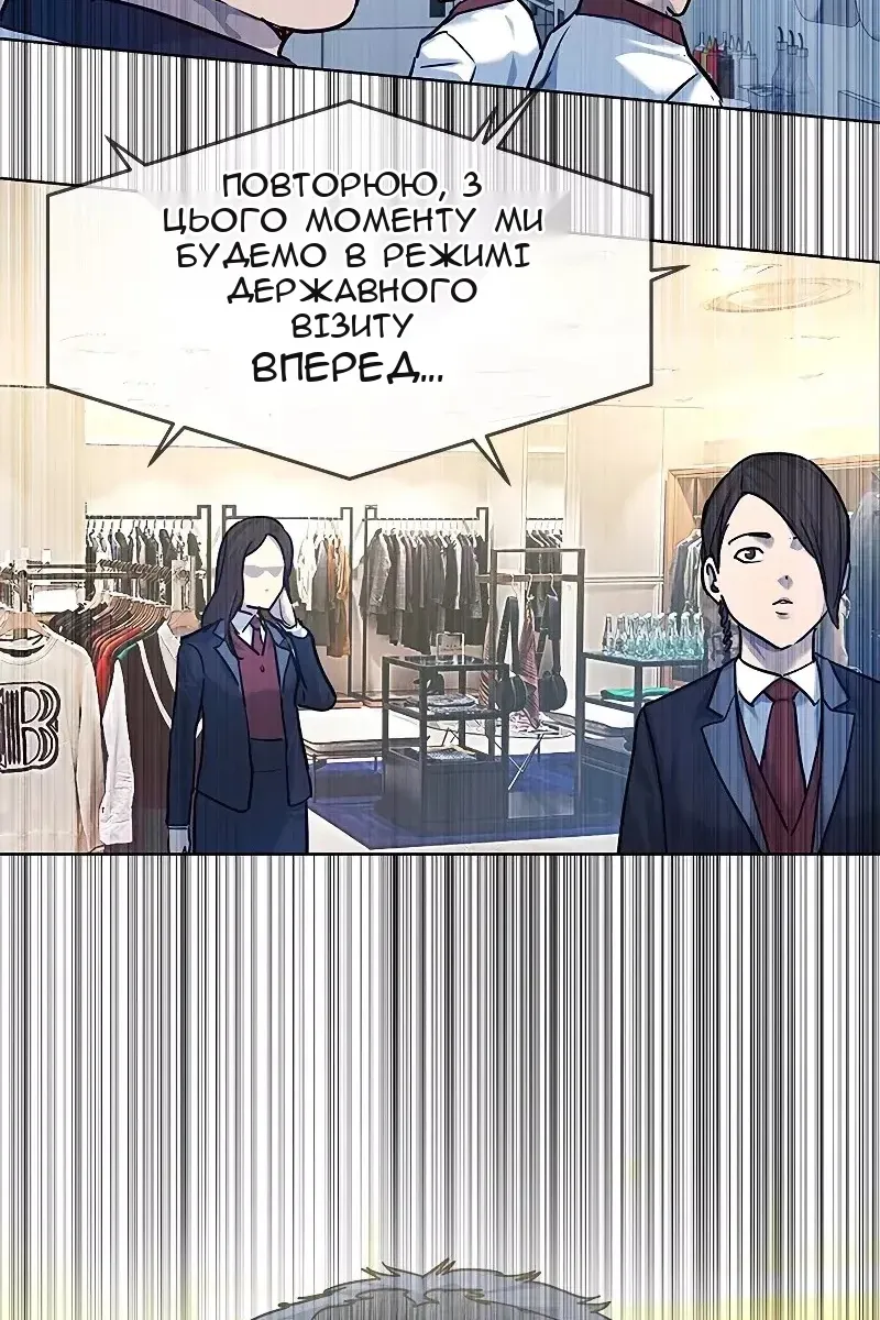 Сторінка 118