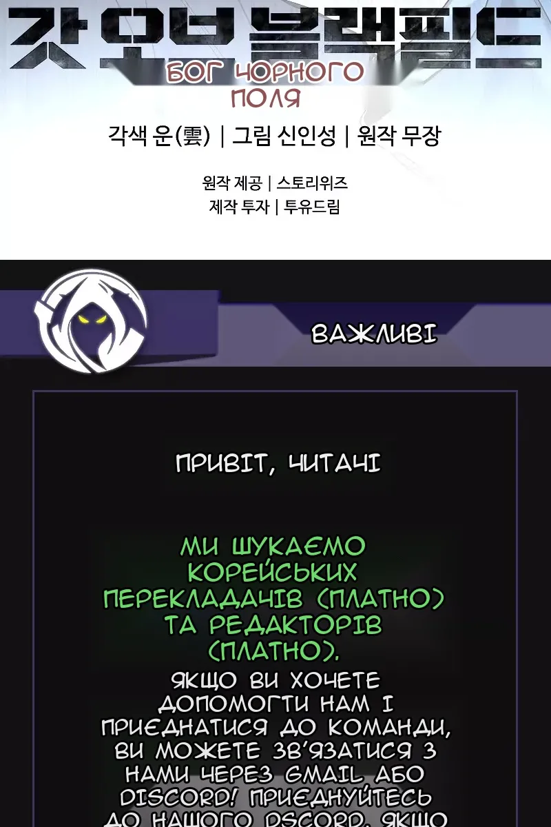 Сторінка 120