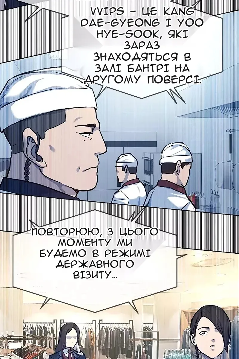 Сторінка 3
