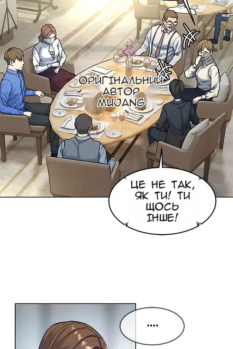 Сторінка 7