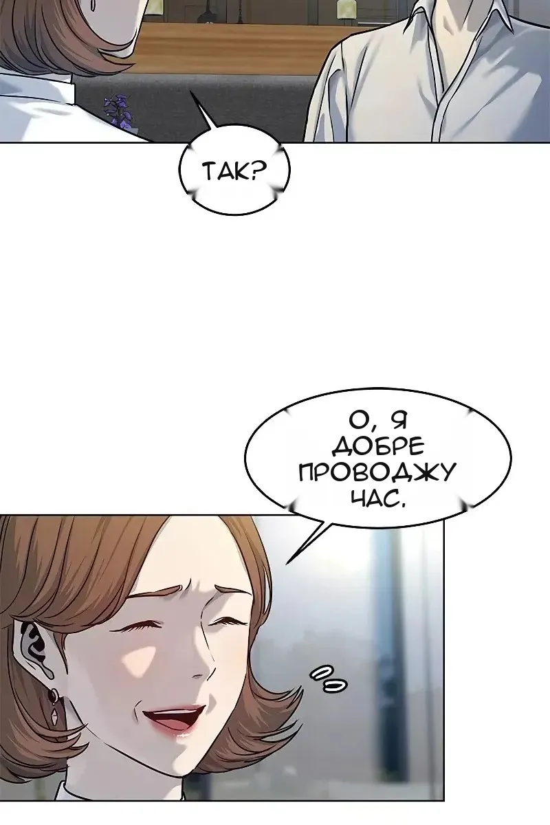 Сторінка 9