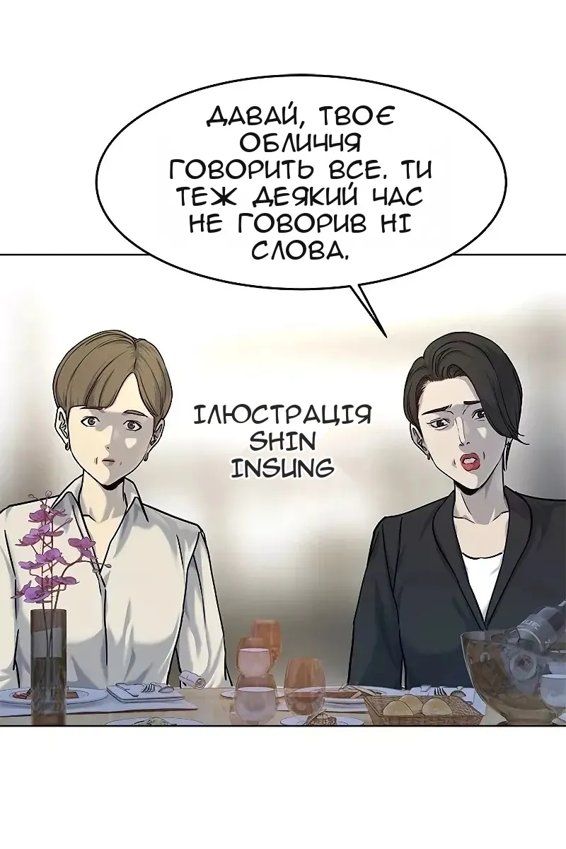 Сторінка 10