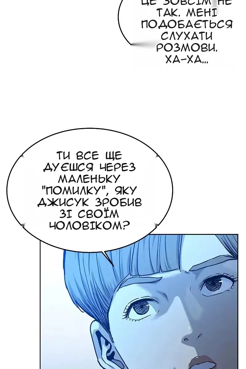 Сторінка 12