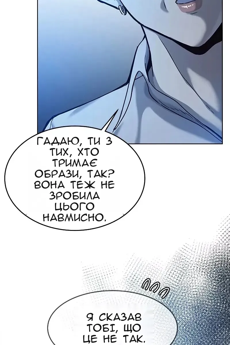 Сторінка 13
