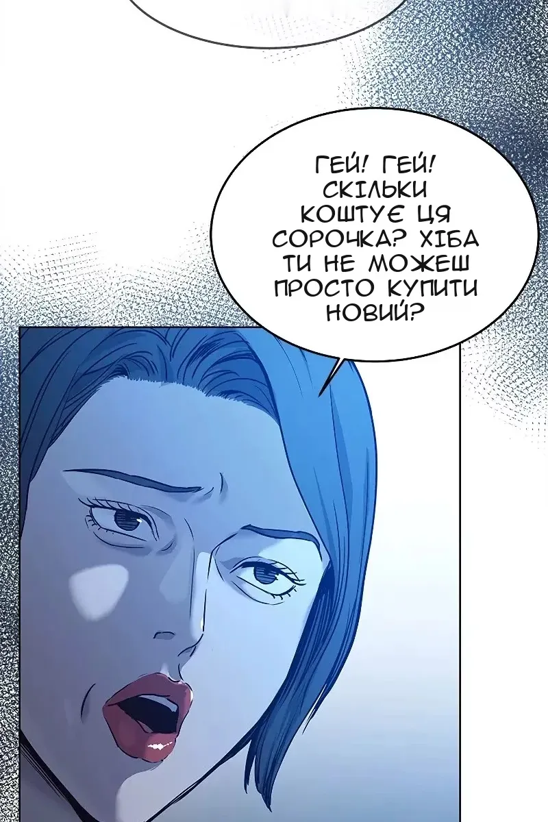 Сторінка 14