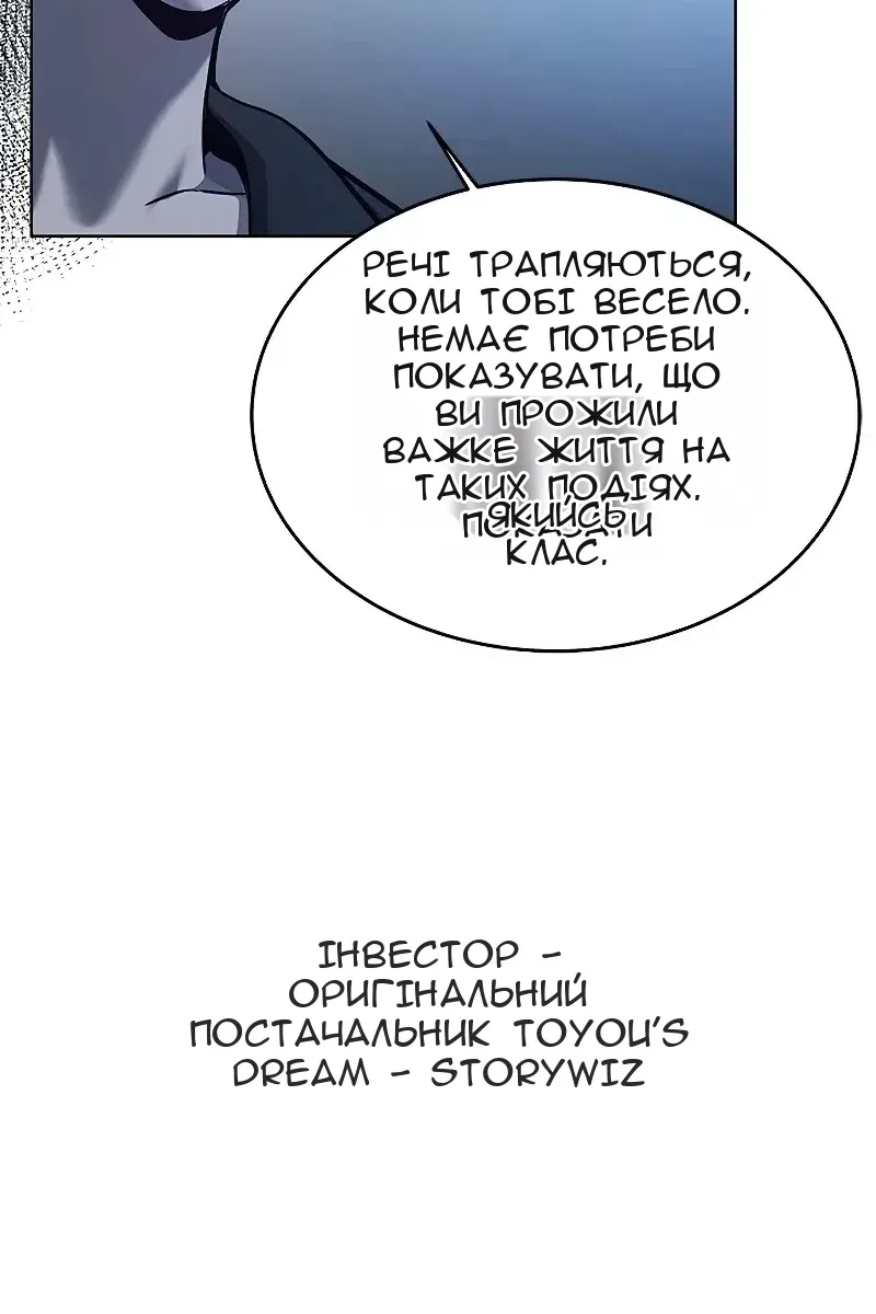 Сторінка 15
