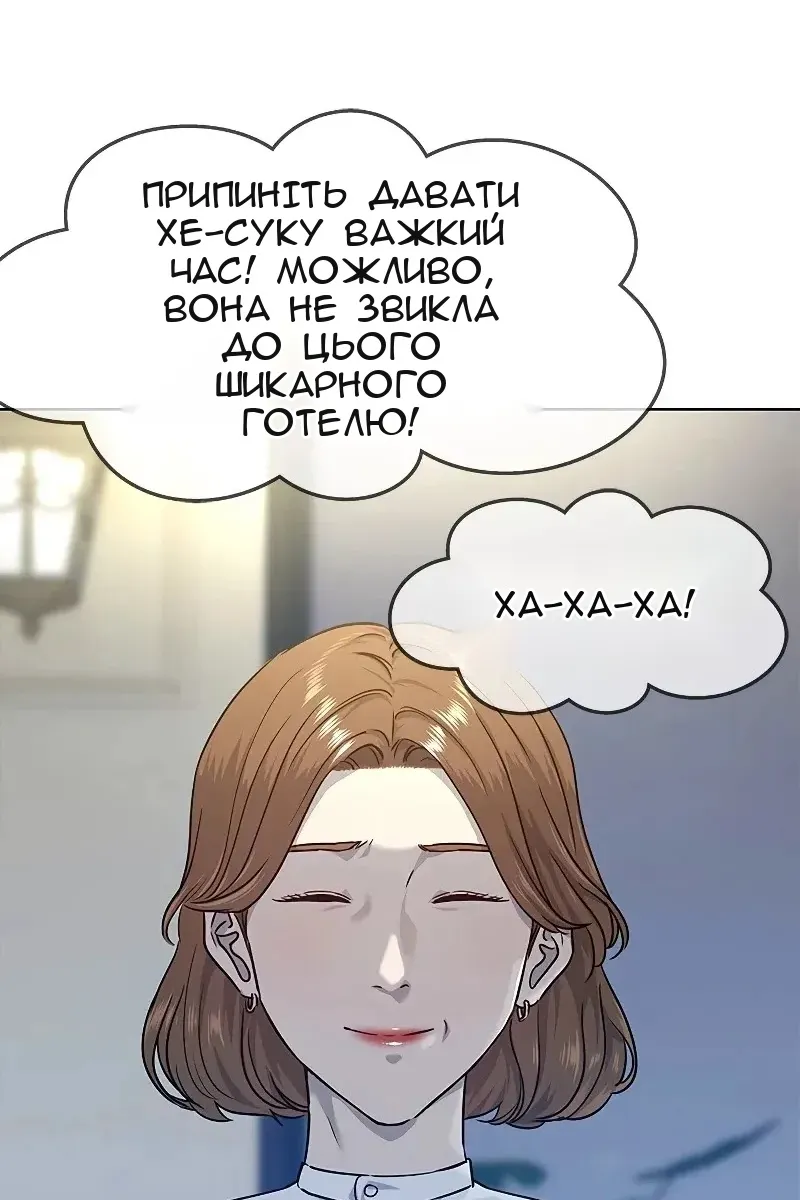 Сторінка 16