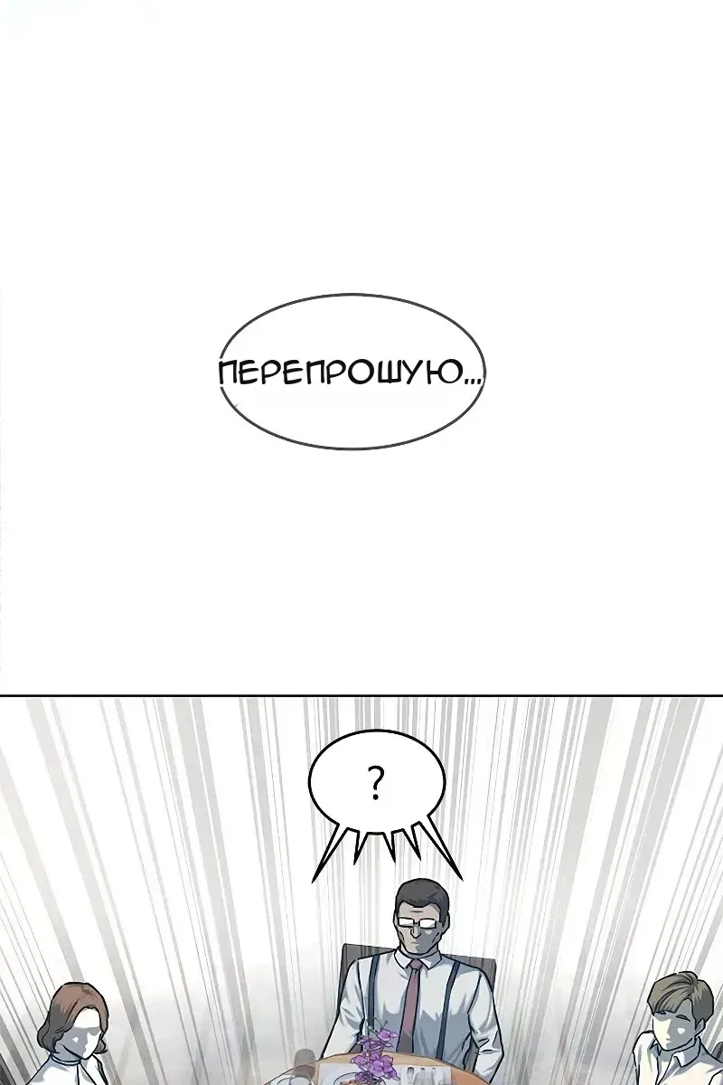 Сторінка 21