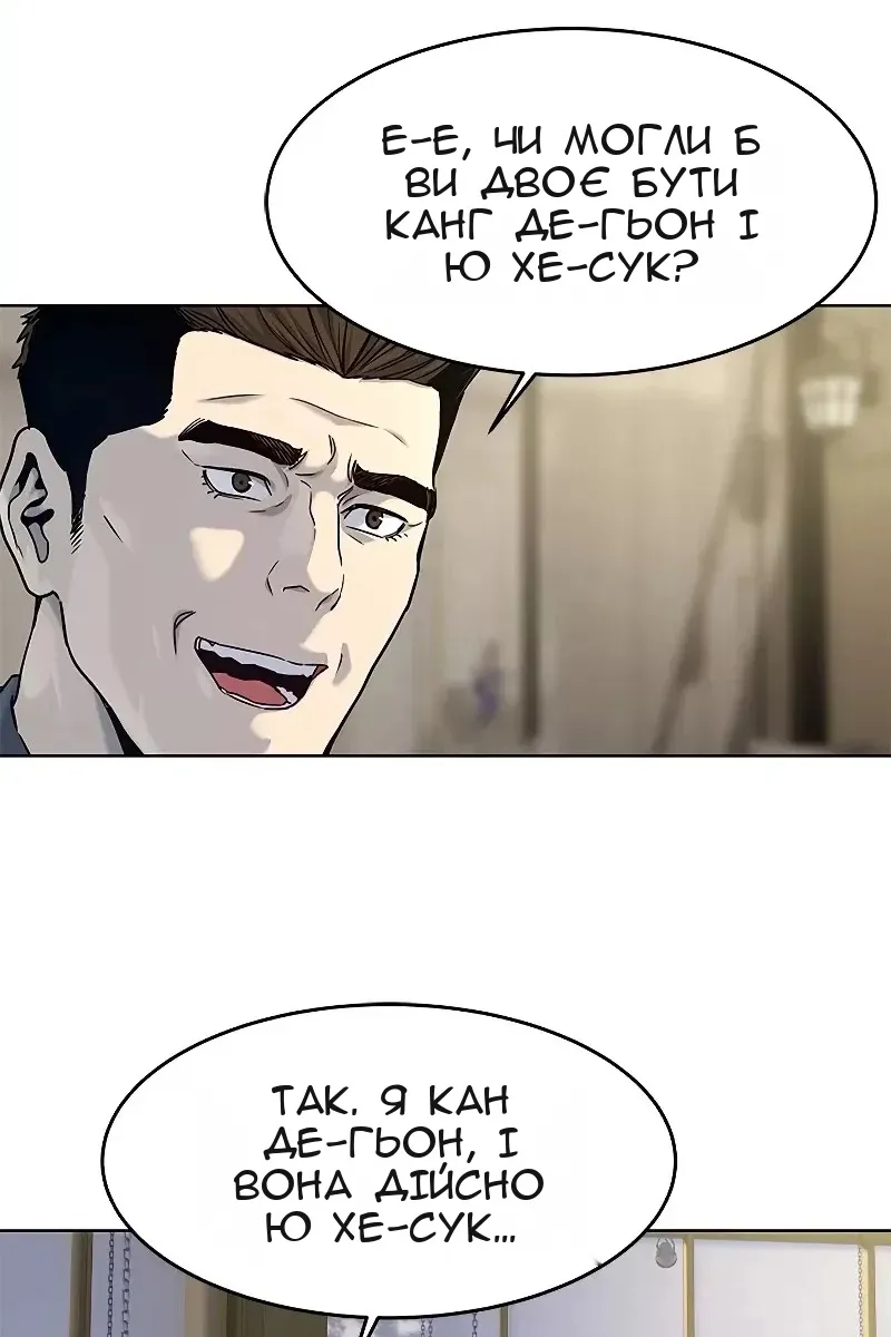 Сторінка 23