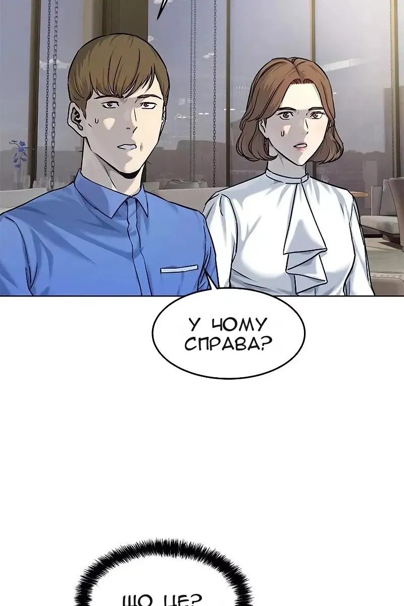 Сторінка 24