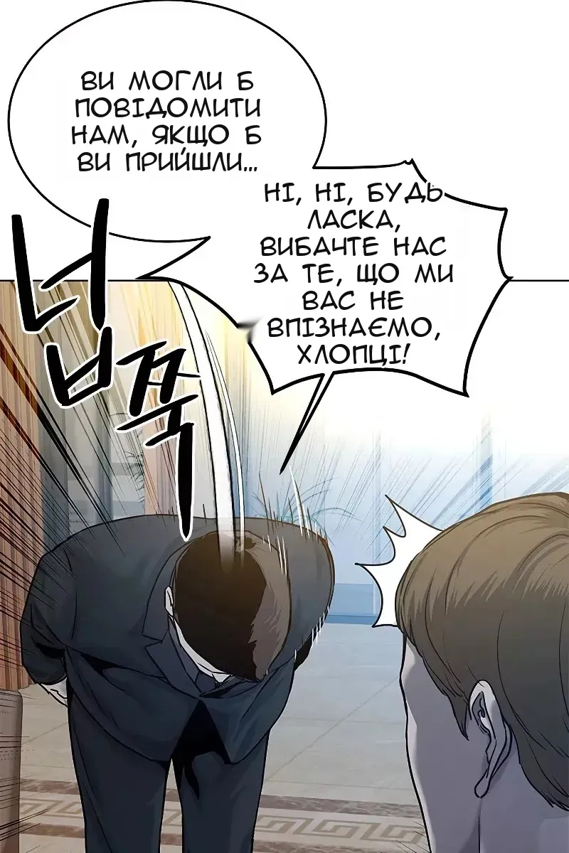 Сторінка 26
