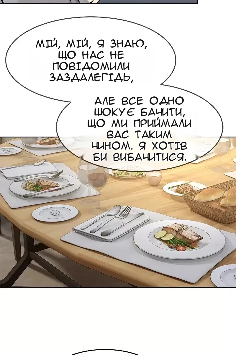 Сторінка 28