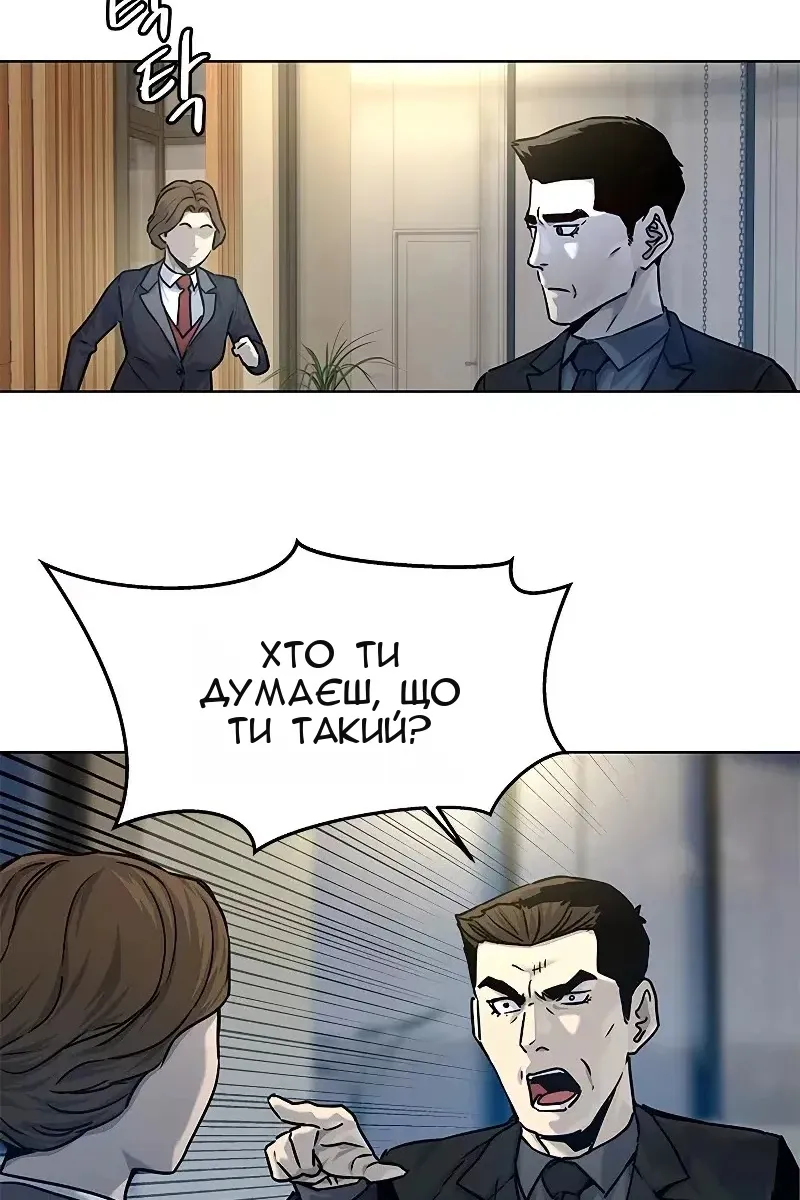 Сторінка 31