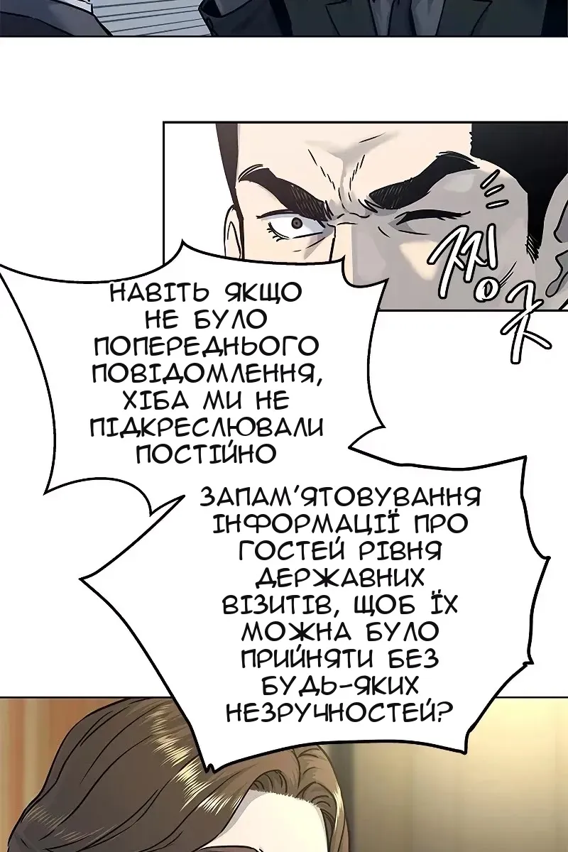 Сторінка 32