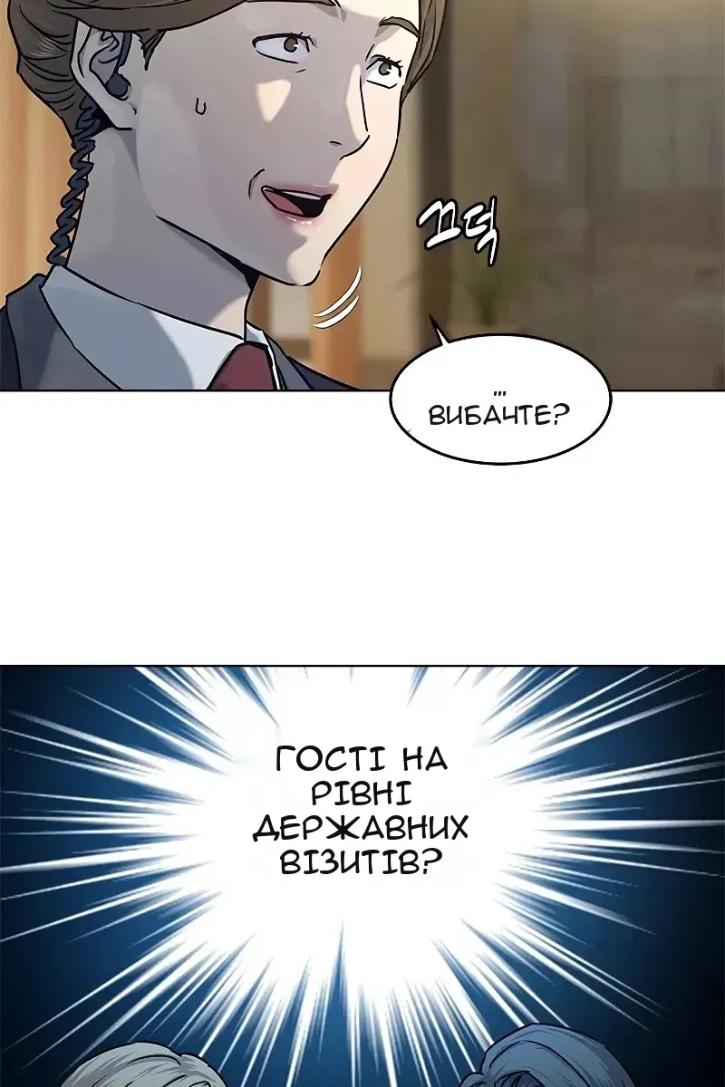 Сторінка 33