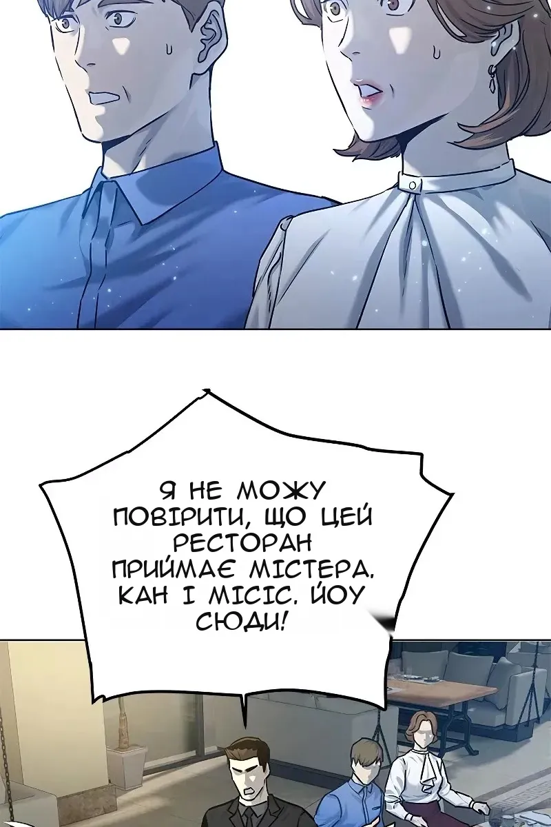 Сторінка 35