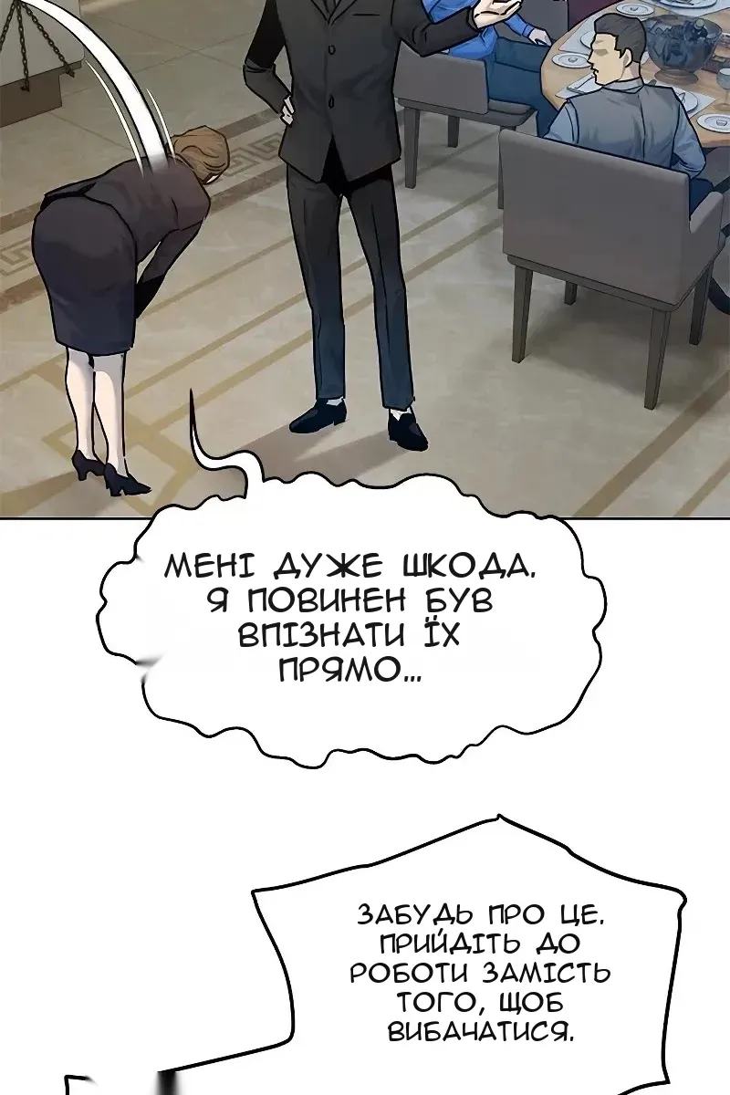 Сторінка 36