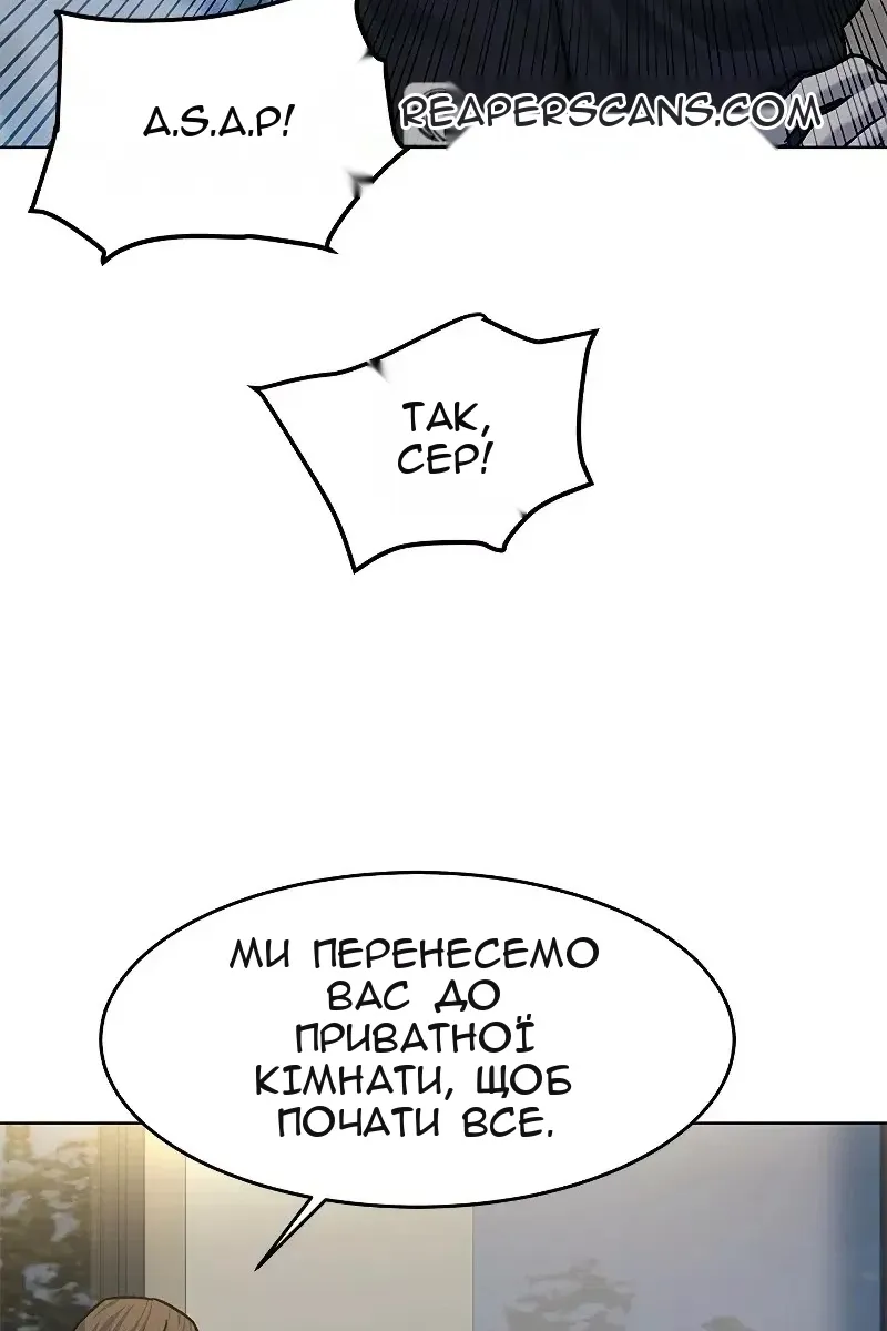 Сторінка 38