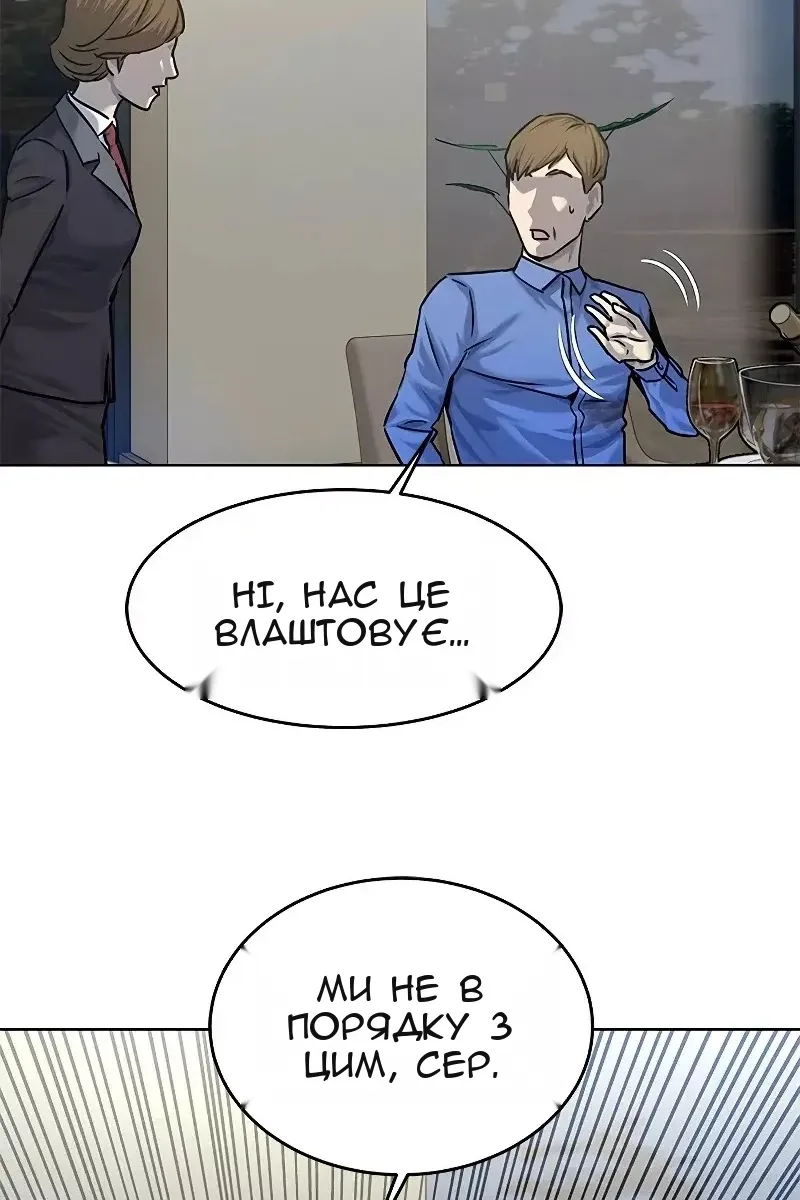 Сторінка 39