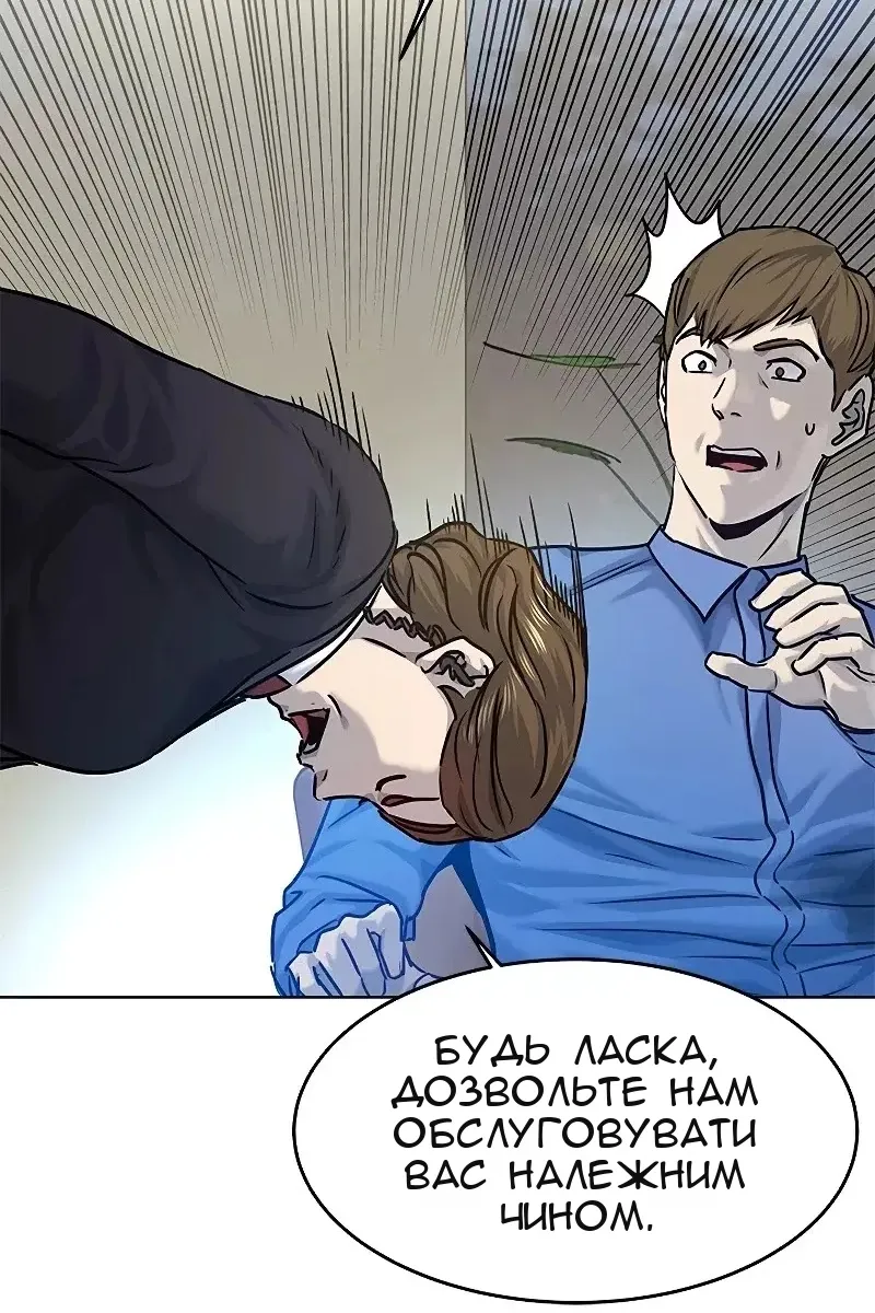 Сторінка 40