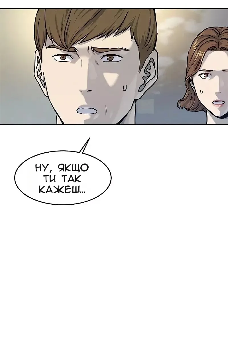 Сторінка 41