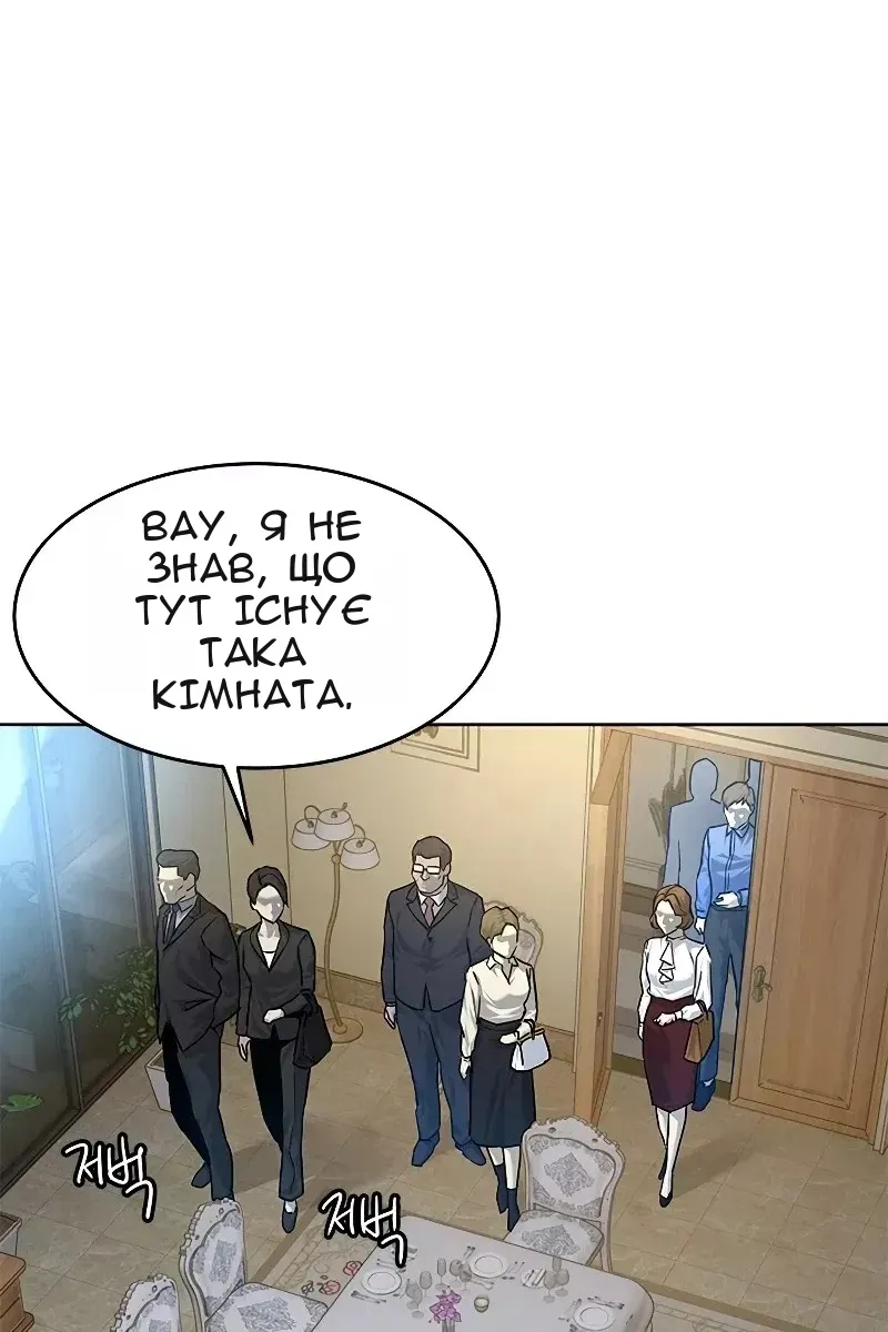 Сторінка 42