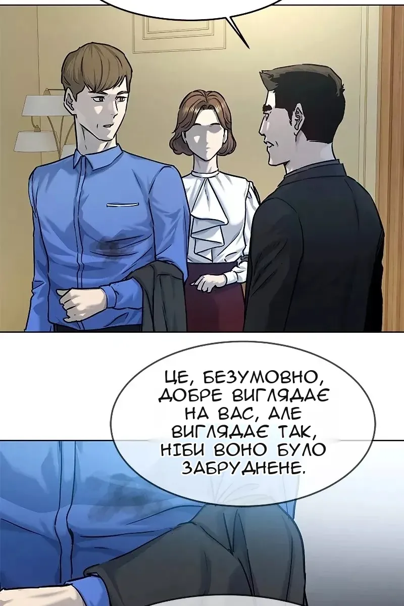 Сторінка 45