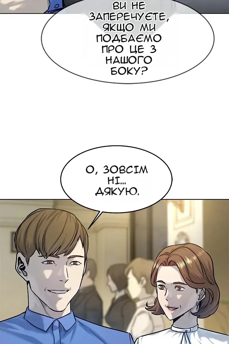 Сторінка 46