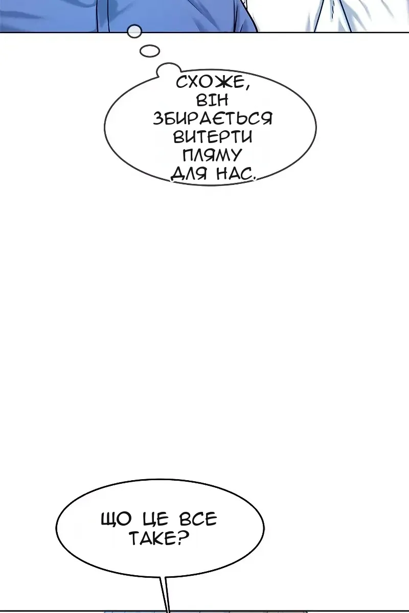 Сторінка 47