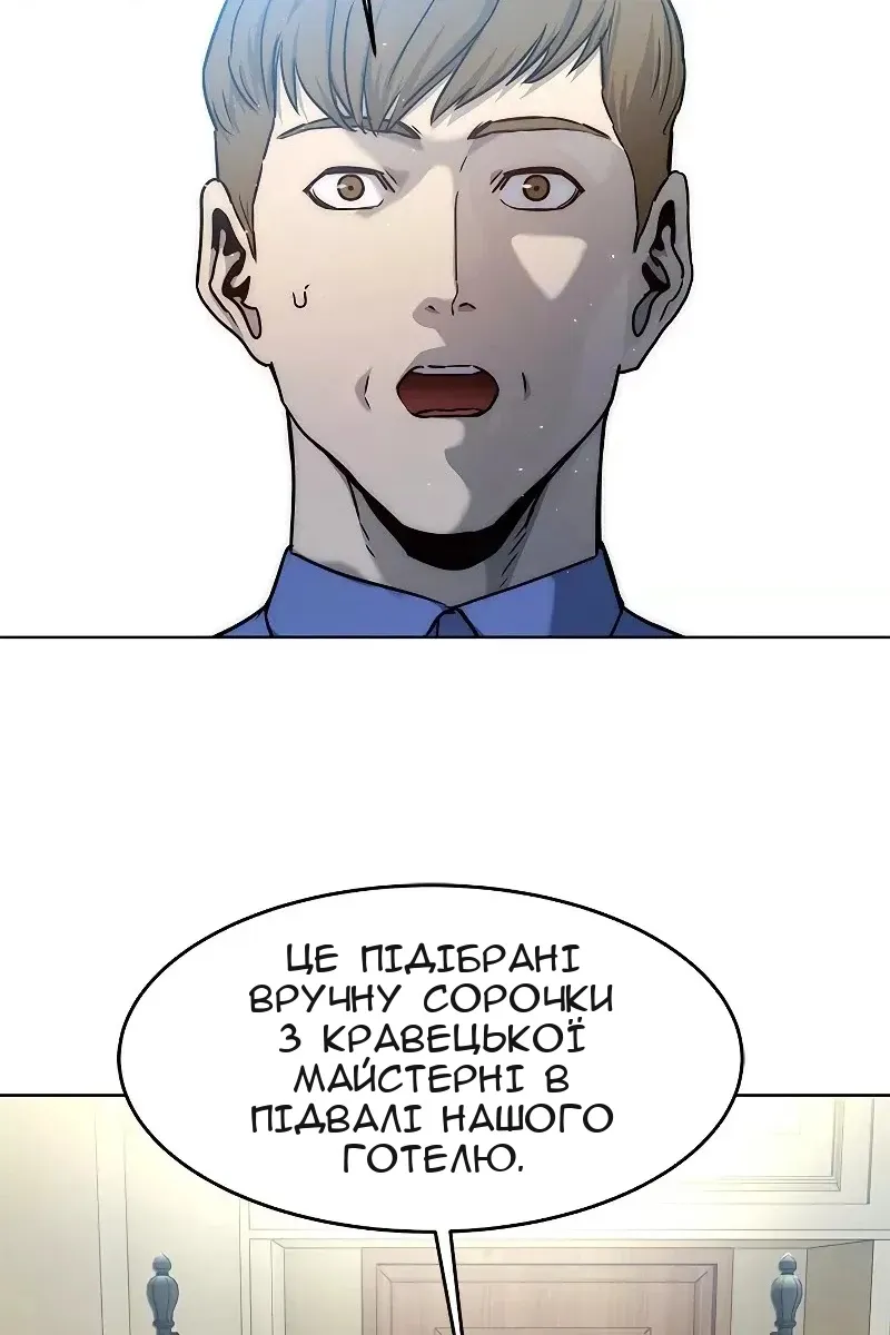 Сторінка 48