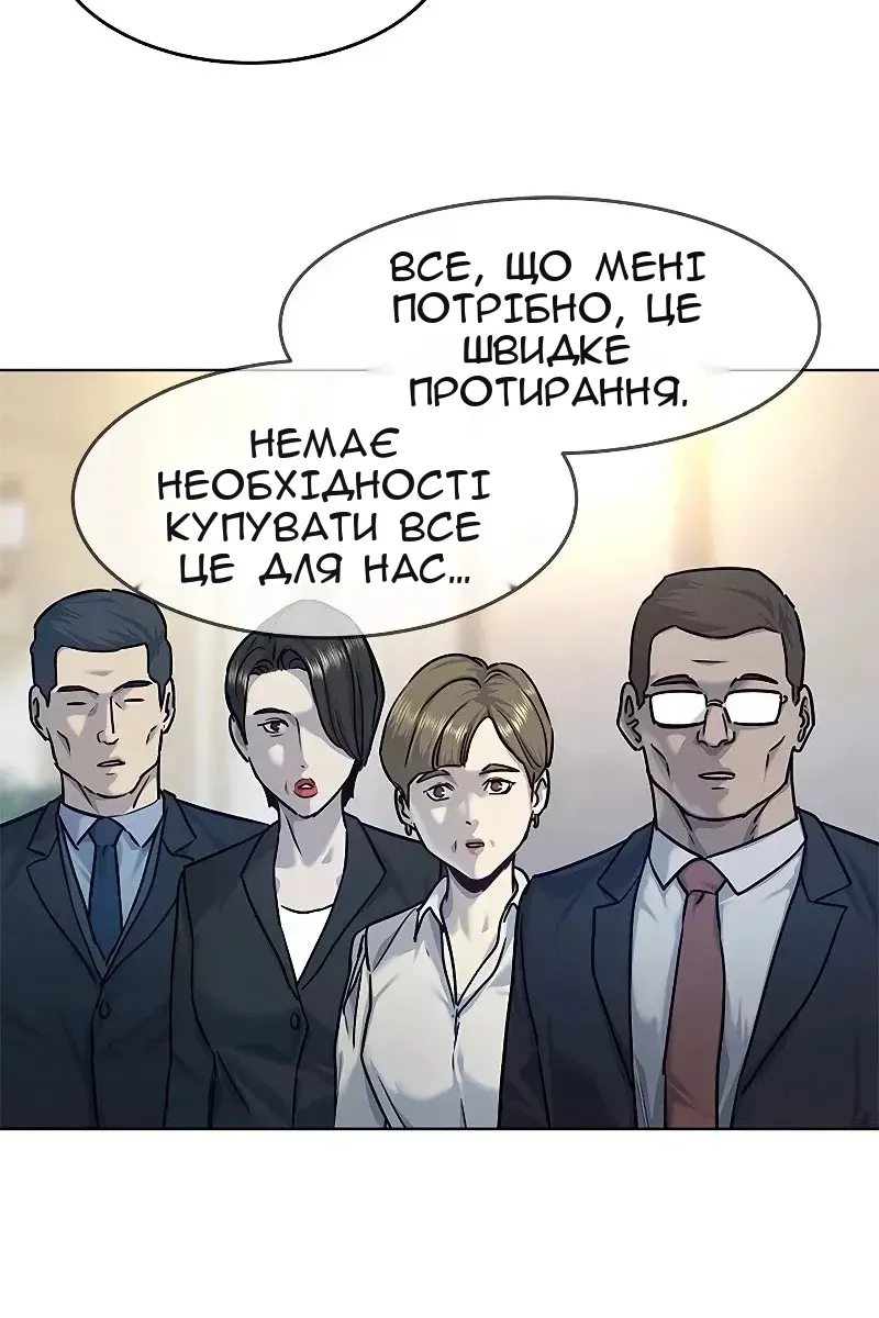 Сторінка 50