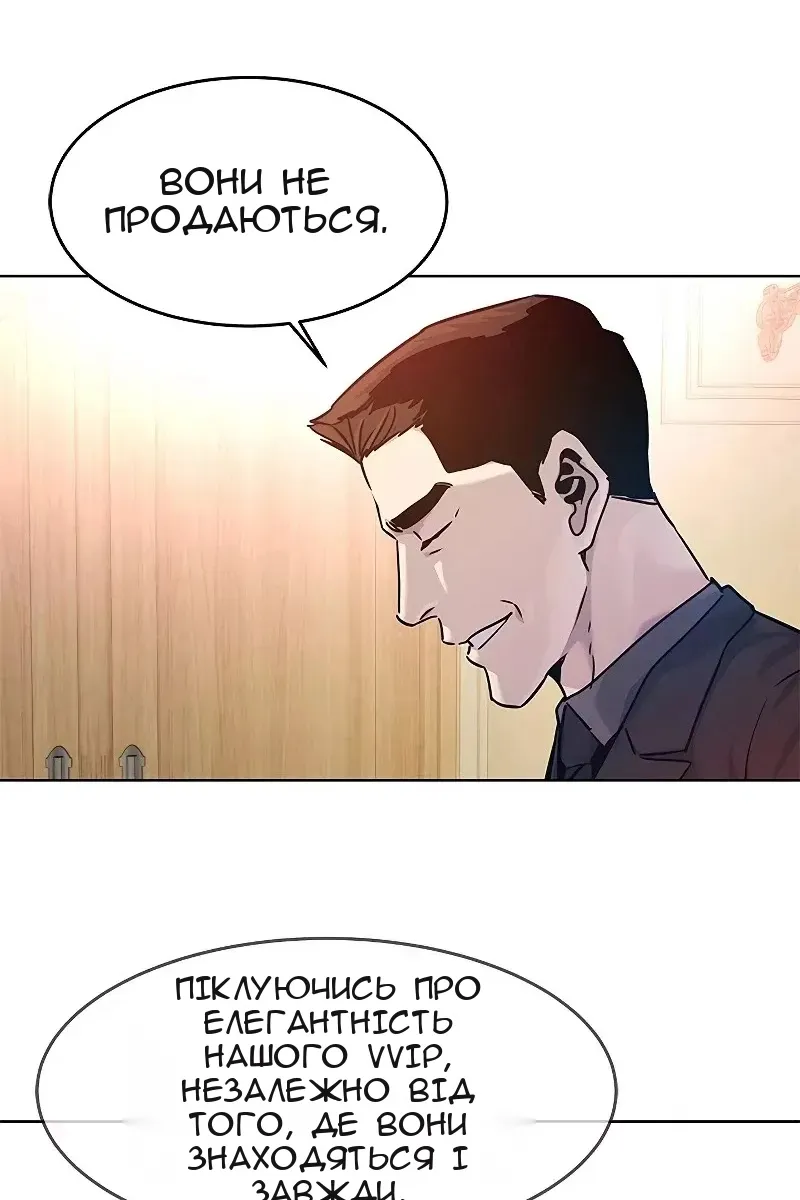 Сторінка 51