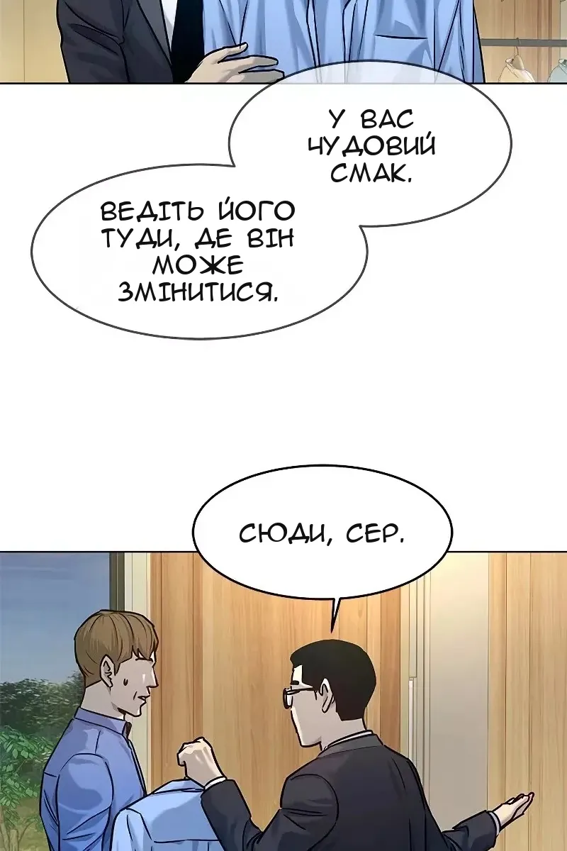 Сторінка 55