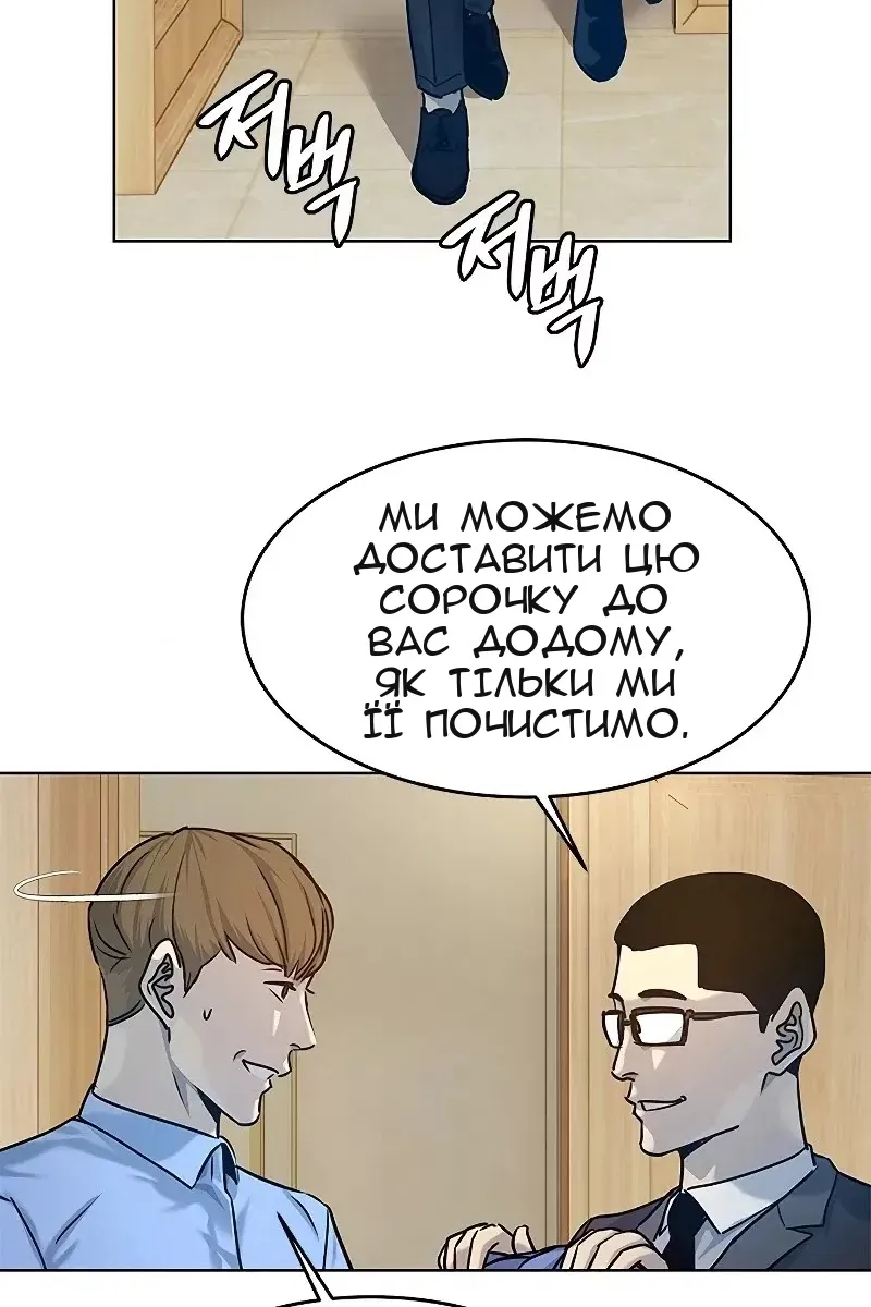 Сторінка 60