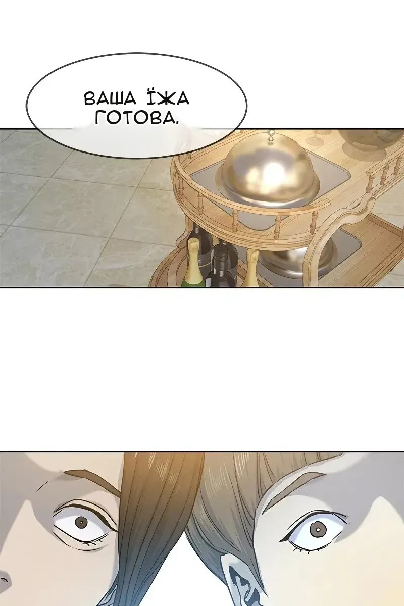 Сторінка 63