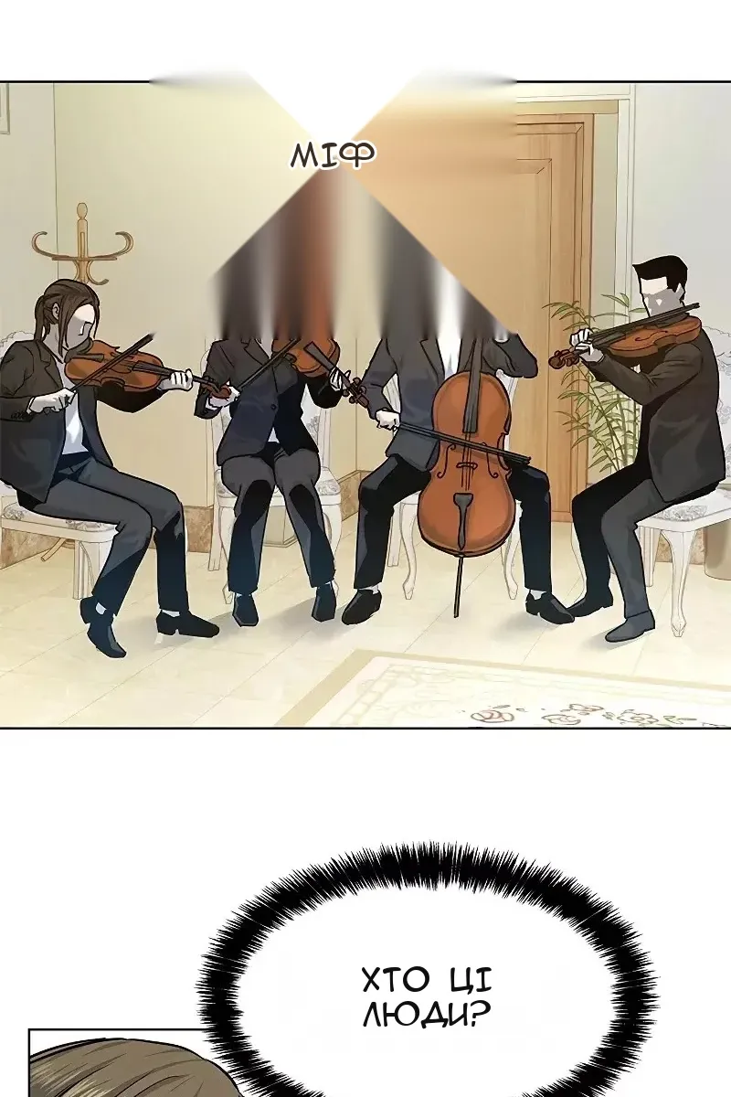 Сторінка 67